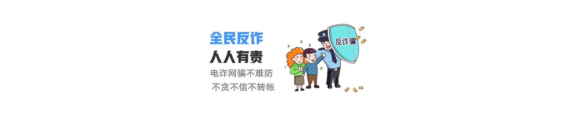 海尾联通宽带